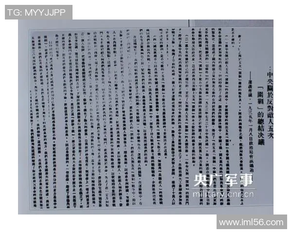 北京足球队阵地战体系解析与战术创新探讨
