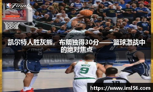 k1体育十年品牌值得信赖