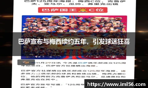 k1体育官网