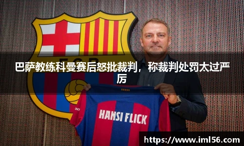 k1体育官网