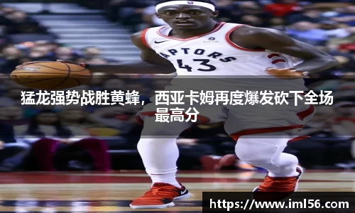 k1体育十年品牌值得信赖