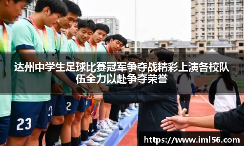 k1体育十年品牌值得信赖