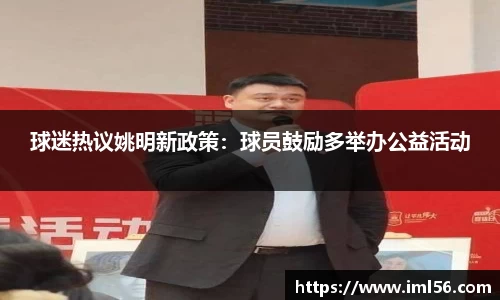 k1体育十年品牌值得信赖