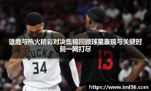 k1体育十年品牌值得信赖
