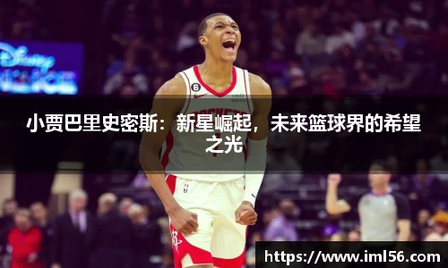 k1体育十年品牌值得信赖