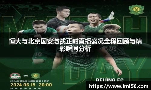 k1体育十年品牌值得信赖