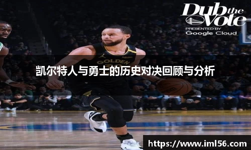 k1体育十年品牌值得信赖