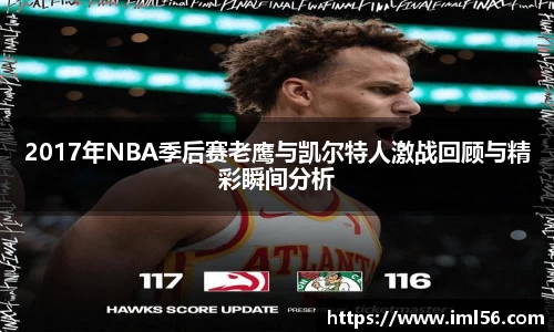 k1体育十年品牌值得信赖