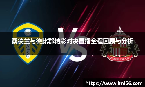 k1体育十年品牌值得信赖