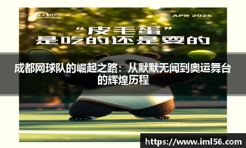 k1体育十年品牌值得信赖