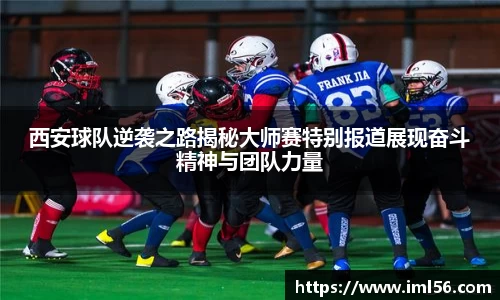 k1体育-十年品牌