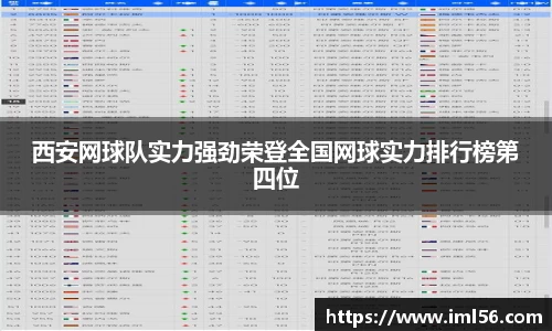 k1体育十年品牌值得信赖