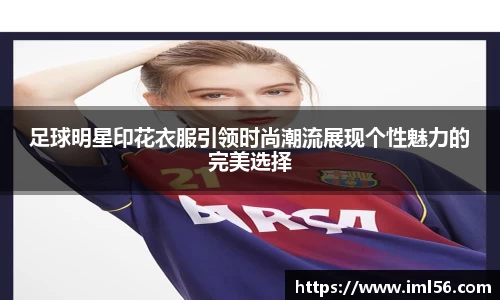 k1体育-十年品牌