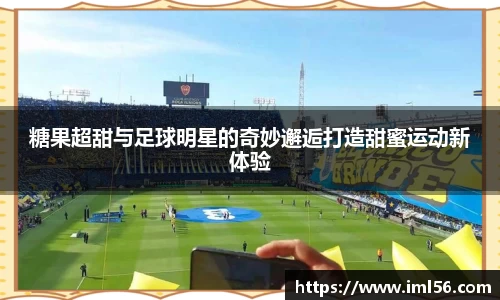 k1体育十年品牌值得信赖