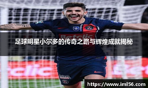 k1体育十年品牌值得信赖