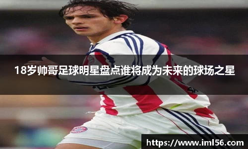 k1体育十年品牌值得信赖