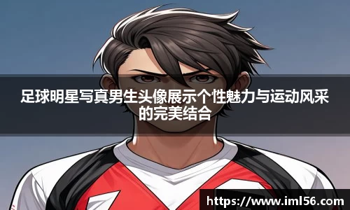 k1体育十年品牌值得信赖